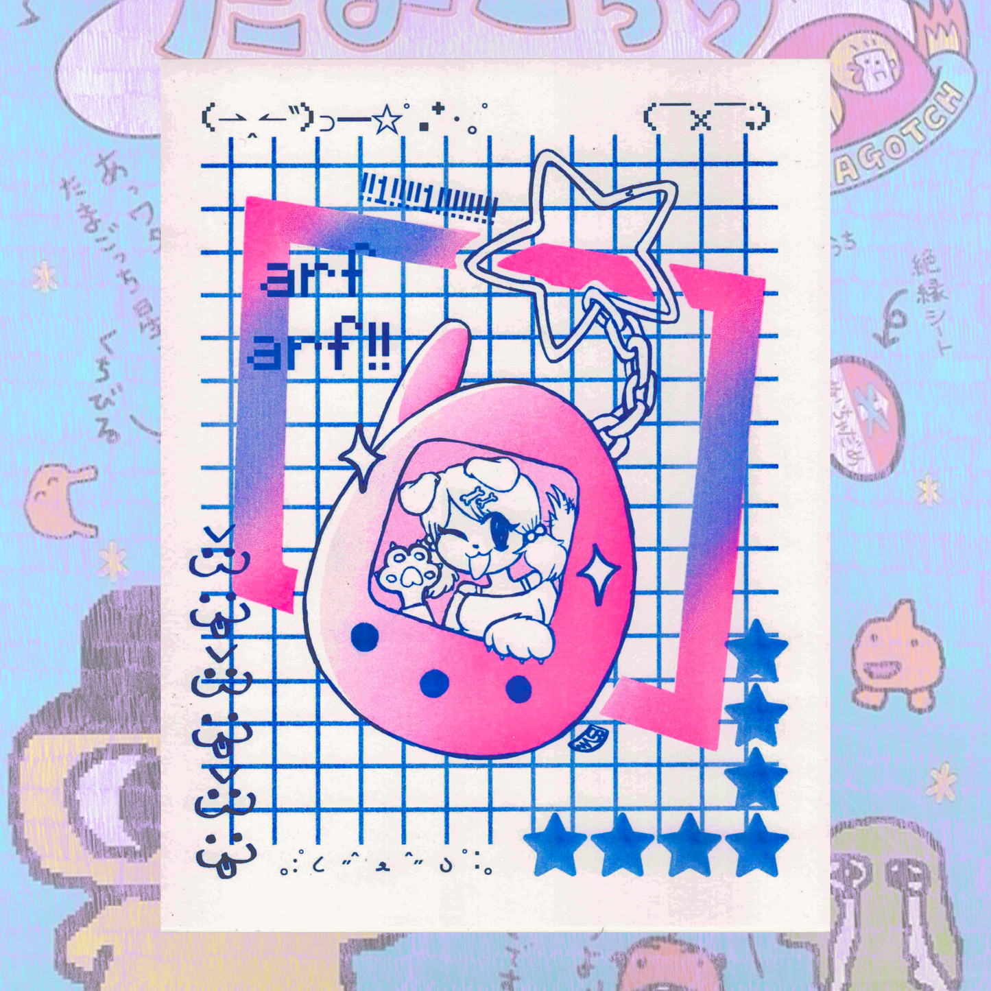 arf arf!! riso print